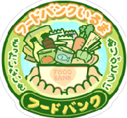 NPO法人フードバンクいるま